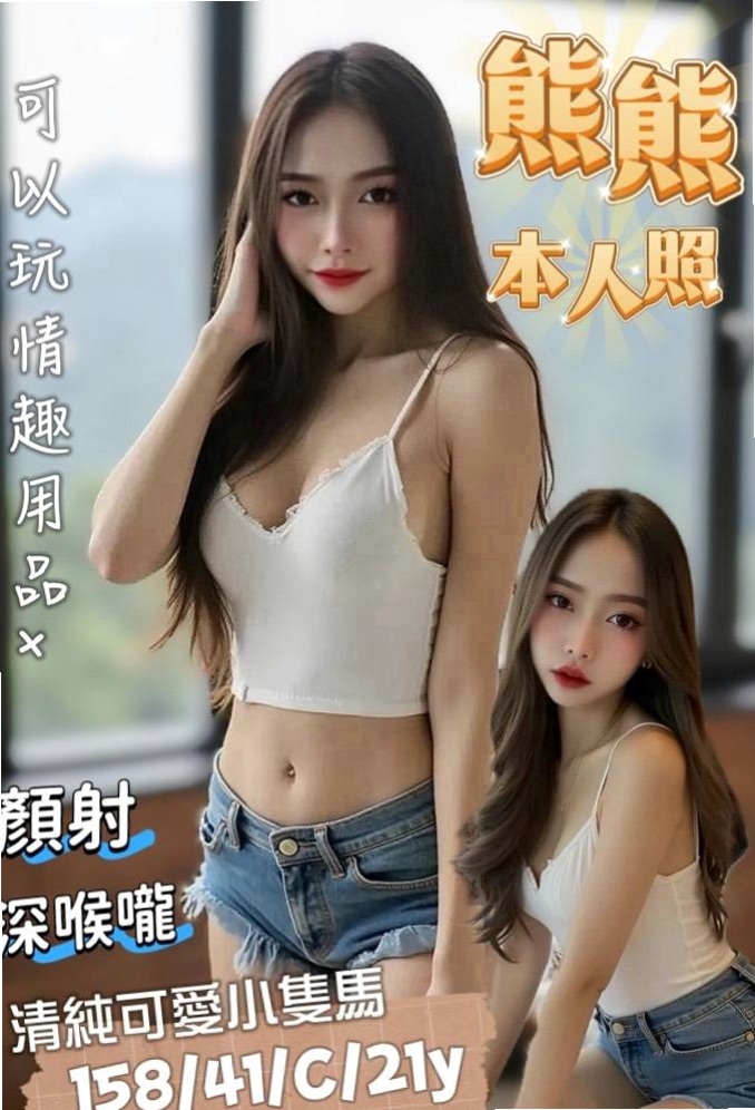 嘉義小姐外送推薦優依，柔情女秘書類型，胸圍E罩杯，身高170cm，體重50kg，年齡20歲，讓她好好的犒勞犒勞你 搾乾你 最喜歡把熱熱的大肉棒放進嘴裡含 吹到用又硬又燙